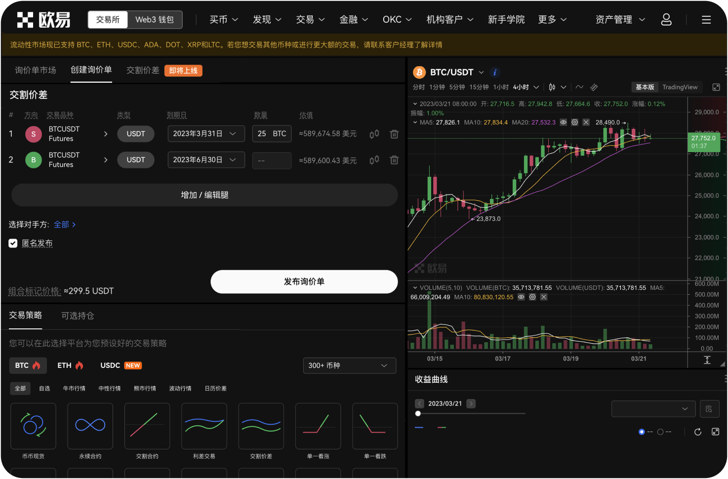 不同平台的狗狗币价格为何不一样